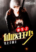 重生之嫡女临门全文免费阅读