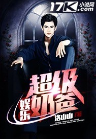 冷先生的乔小姐