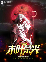 先见未来之美 香奈儿