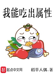 我的夫君们(双)小说免费阅读