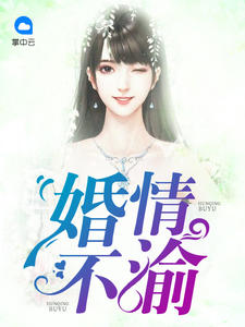 顾漓程铭纪桥笙