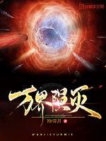 尚书大人的闲妻不贤小说阅读免费下载