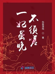 我把反派养歪了