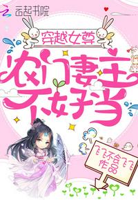 女尊穿越一女多男