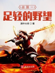 战国足轻一野望博看