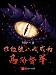 谁能阻止我英文翻译