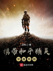 和平精英怎么穿越队友