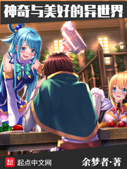 神奇和奇怪的区别