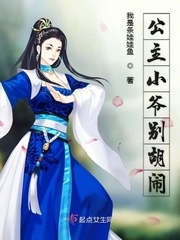 超神学院之开局赛亚人血脉笔趣阁