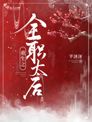 女团从创造营开始