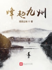 九州烽火好玩吗