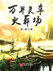 梦见火葬场灵车什么预兆