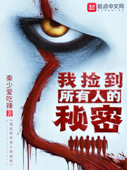 我捡到了十八个彩蛋