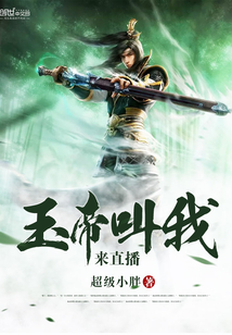 玉帝拉我进红包群