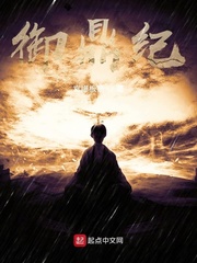 神兵小将系列小说