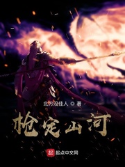 系统助我定山河免费