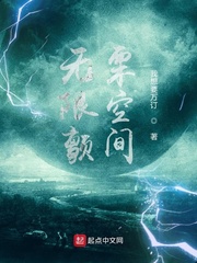 海贼之最强血继