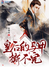 开局扮演尸王龙右的小说