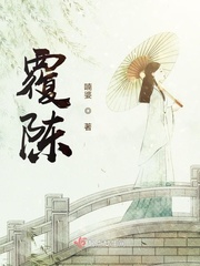 覆陈海防塞防奏折