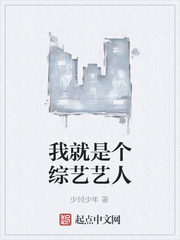 我就是演员叫什么名字