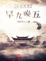 我在天庭朝九晚五狱神