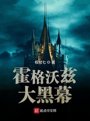 镇国神瞳天医全文免费阅读