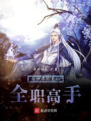 超神学院主角是谁