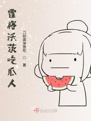 霍格沃茨完本小说