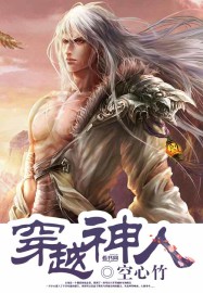 韩三千苏迎夏最新章节结局