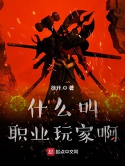 啥是职业