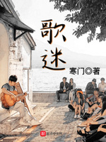 歌迷时代钻石店