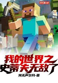 我的世界无敌套装指令