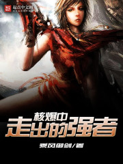 寻情仙使免费阅读