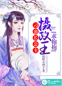 农门有田:腹黑夫君俏娘子云树t