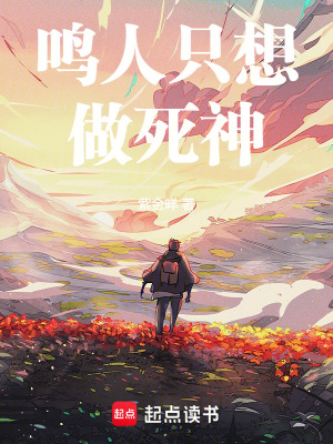 裴景川姜音小说