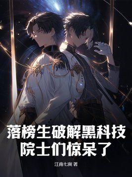 太子爷的白月光竟是我自己小说阅读免费无弹窗