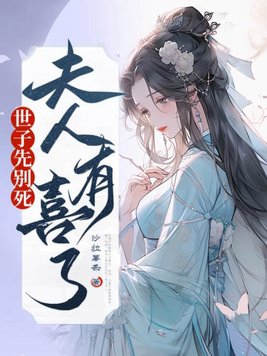 重生大企业家类型的小说