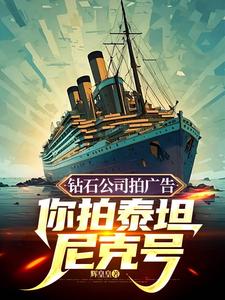 导演迟迟不喊停