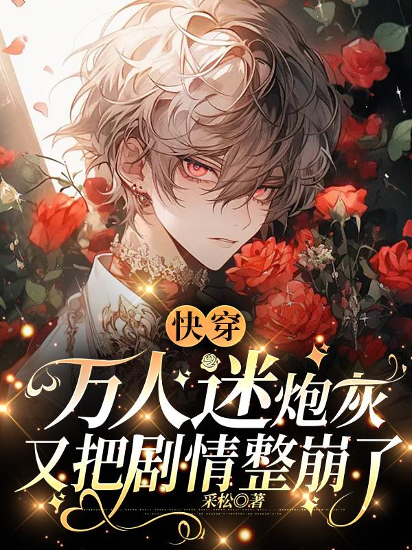 老婆跟别人跑了还能回头吗