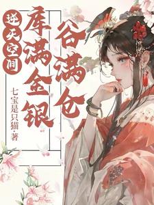 唐僧师徒西行路过的几个国家