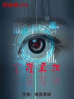 重生后嫁给男主哥哥