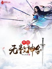 18路公交车女主