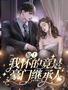 让我唱几首歌才能将你捕捉