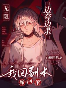 现代战舰穿越的小说