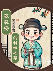 武侠我宋青书真不是曹贼TXT下载