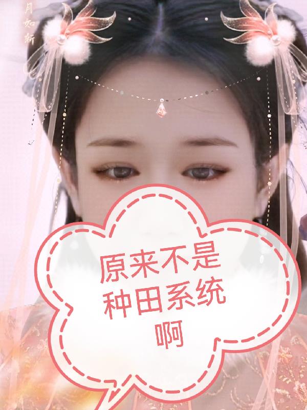 你们玩儿真的玩不了了