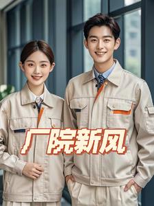 新风系统设计规范