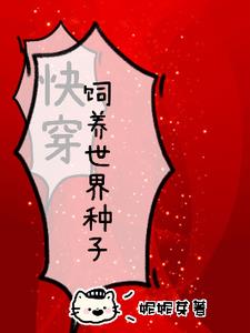 七情六欲都品尝什么意思