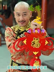 还珠之追璂之路全文阅读