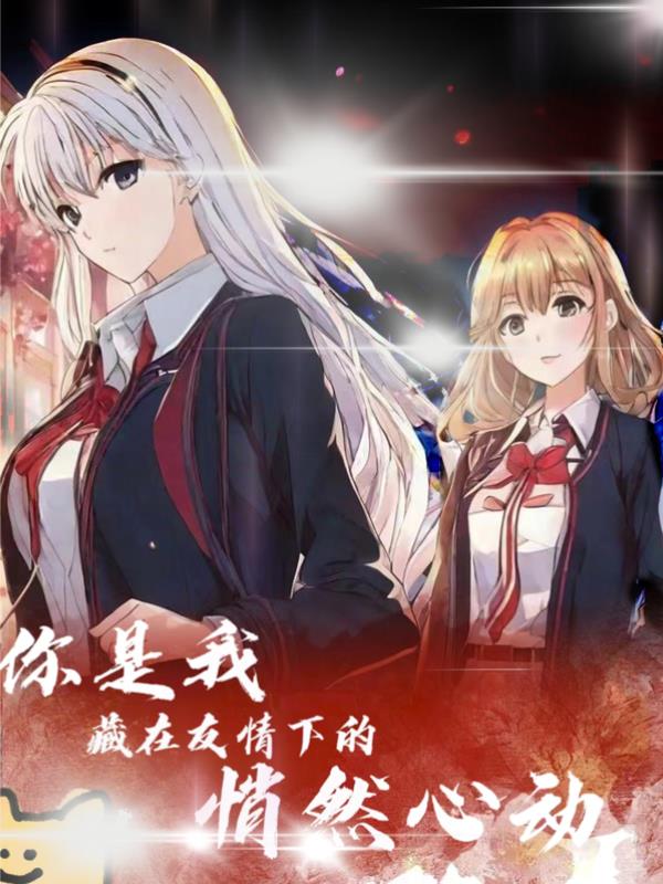 你是我藏在心中的歌歌词是什么意思